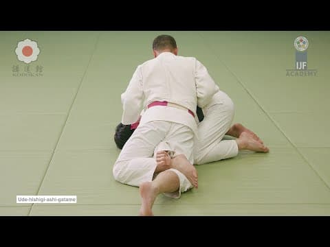 腕挫脚固 /  Ude-hishigi-ashi-gatame