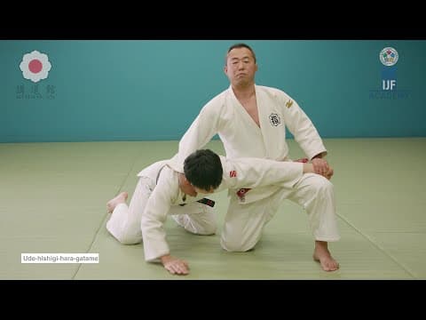 腕挫腹固 /  Ude-hishigi-hara-gatame